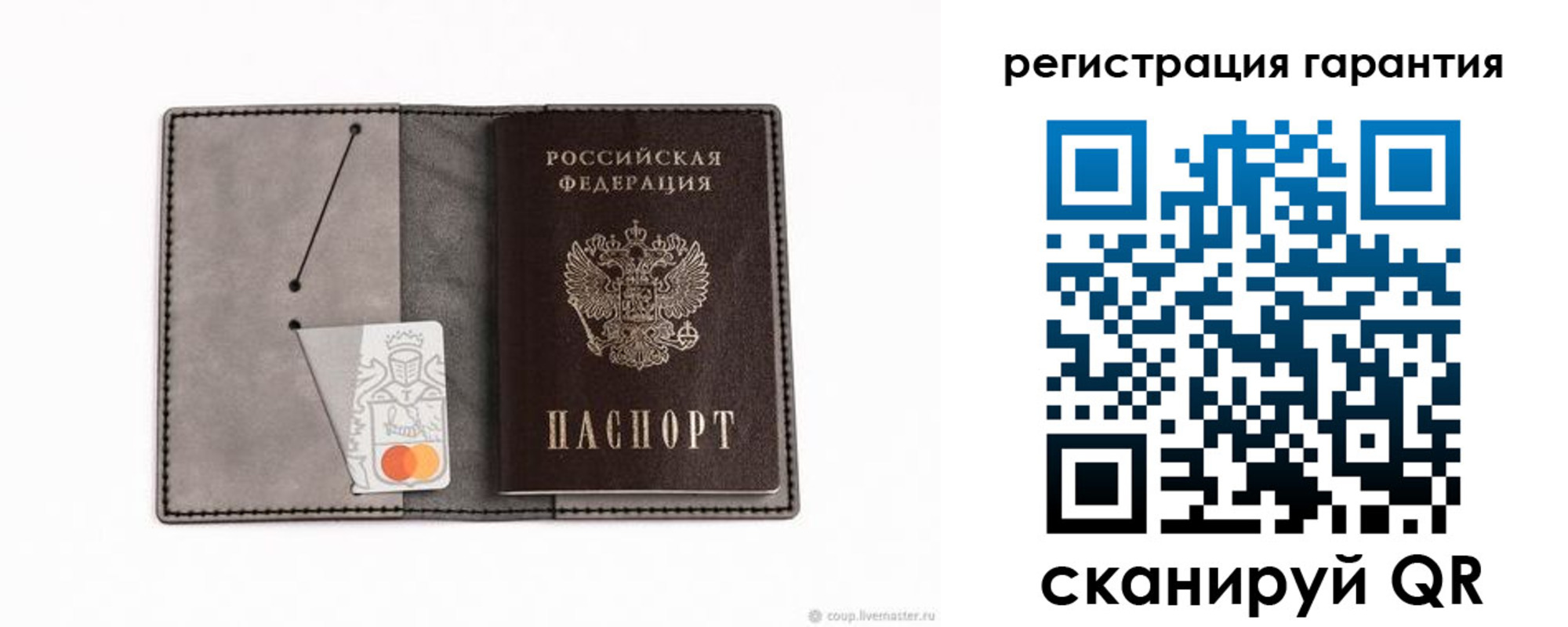 купить прописку в Алейске